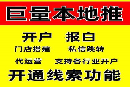 行业领先的SEM竞价广告投放案例